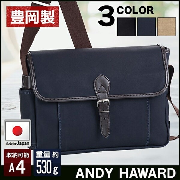 帆布 ショルダーバッグ 横型 メンズ ANDY HAWARD 斜めがけ かっこいい おしゃれ A4 8,152円