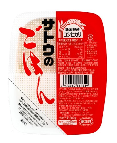 サトウのごはん 新潟県産コシヒカリ 200g×20個