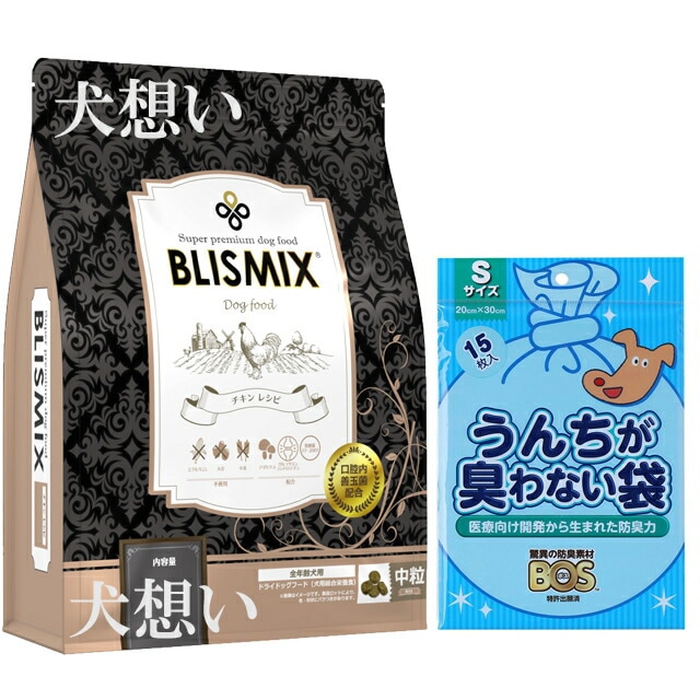 ブリスミックス ドッグ チキン 中粒 3kg【プレゼント BOSうんちが臭わない袋付】【正規品】