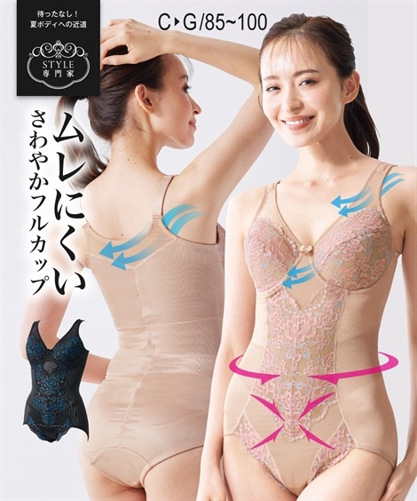 ボディスーツ 背中切替パワーネットでさわやかなフルカップボディスーツ 肩先クッション付ストラップ カップ裏吸汗速乾メッシュ