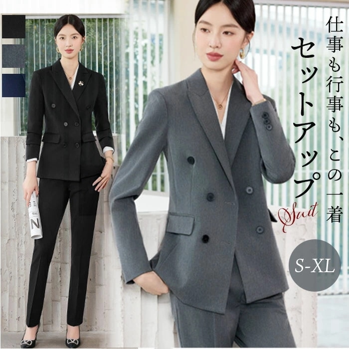 ビジネススーツ 上下セット 通販 レディース パンツスーツ セットアップ セレモニー オフィス ビジネス セレモニースーツ リクルート スーツ おしゃれ スタイリッシュ きれいめ 上品 通勤 ジャケッ