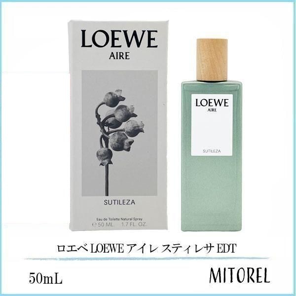 ロエベ LOEWE アイレ スティレサ EDT オードゥトワレ 50mL 【香水】
