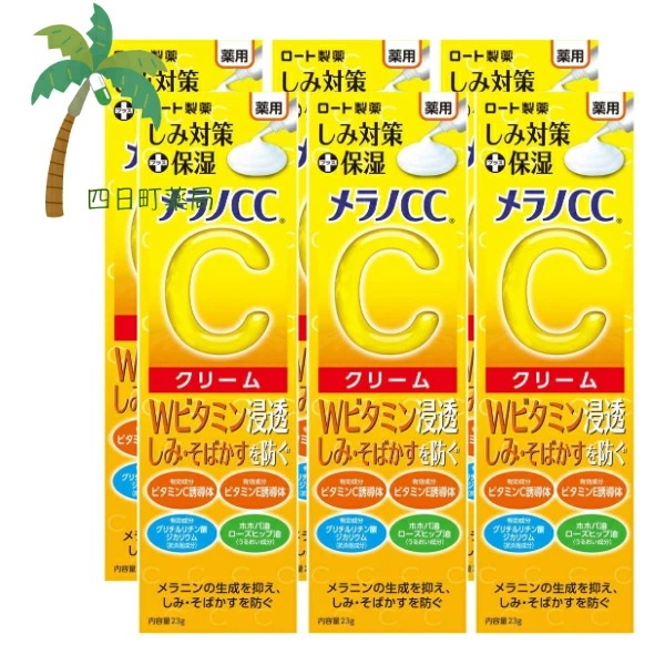 【医薬部外品】メラノCC 薬用 しみ対策保湿クリーム 23g [6個セット] 美容液 Wビタミン 浸透 しみ にきび ニキビ メラニン生成抑制 しみ そばかすを防ぐ 集中対策 M:4987241169