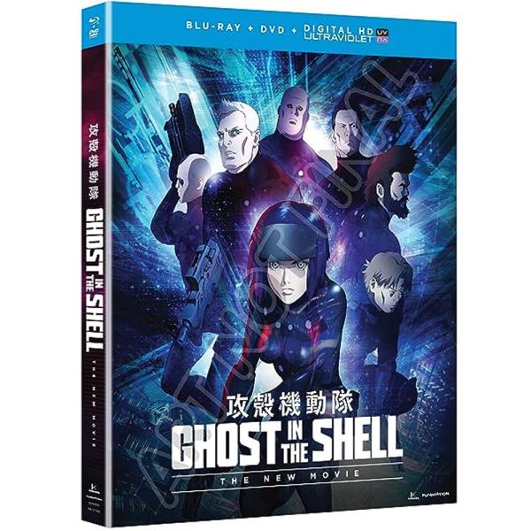 攻殻機動隊 新劇場版 Blu-ray アニメ 語学学習 英語 並行輸入品 北米版 ブルーレイ 名作アニメ