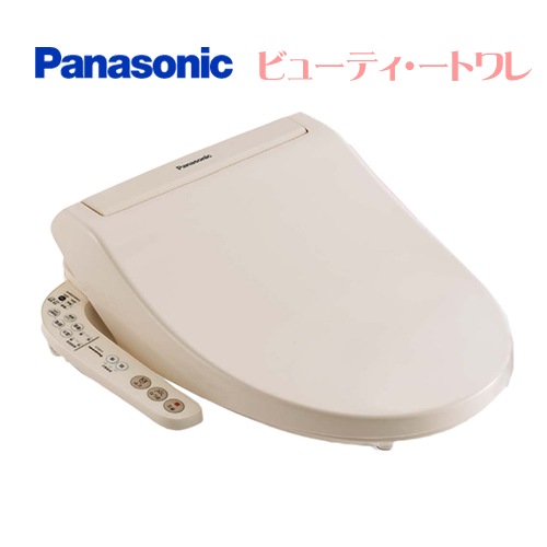 ビューティ・トワレ CH932S