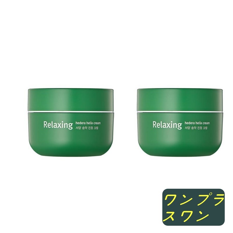 韓国化粧品-KBEAUTY-ミルクタッチ洋楽鎮静クリーム50ml1+1