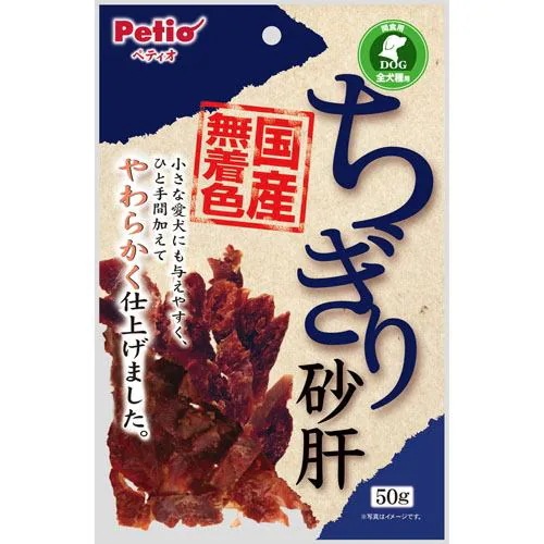 �y�e�B�I �����荻�� 50g