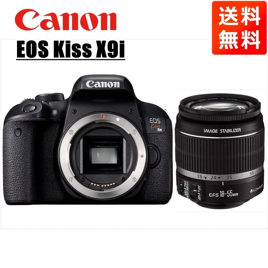 EOS Kiss X9i EF-S 18-55mm 標準 レンズセット 一眼レフ カメラ 中古 44,916円