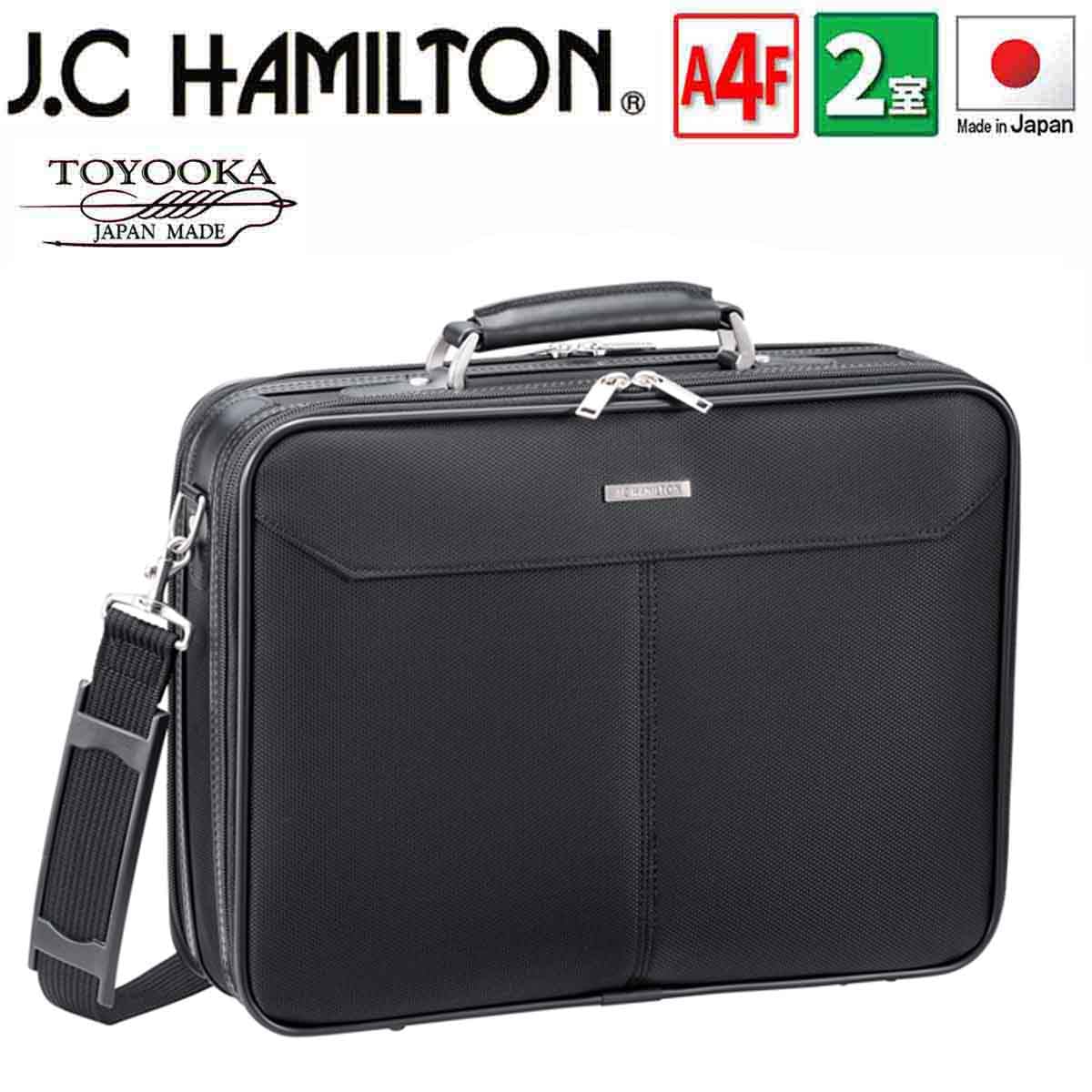アタッシュケース a4 自立式 ビジネスバッグ ブランド J.C HAMILTON #21235 ナイロン ソフト フライトケース 軽量 日本製 2ルーム 通勤 通学 営業 鞄倶楽部