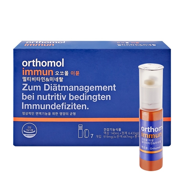 イミュンマルチビタミン&ミネラル 20ml + 919mg ドイツビタミン7回分1箱