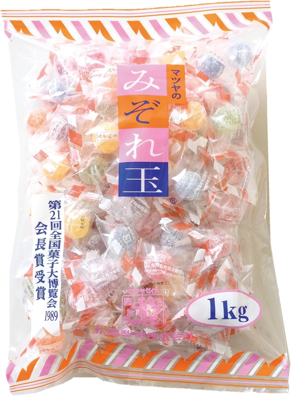 即日発送 松屋製菓 みぞれ玉 1kg×3袋