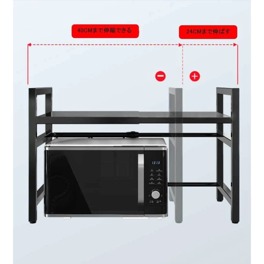 オーブン台 幅4064cm調節 炊飯器収納 キッチンラック 【送料無料】電子レンジ台 キッチン収納 仕切りキッチン消耗品キッチン収納