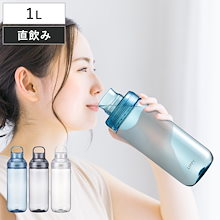 LIPPY ウォーターボトル 1L 水筒 直飲み クリアボトル マグボトル スポーツボトル 常温 大容量 日本製 マグ ボトル クリア ハンドル付き 透明 軽量 目盛り付き おしゃれ 大人