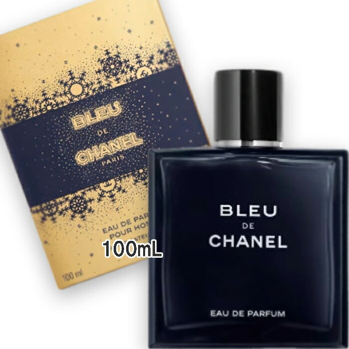 シャネル ブルー ドゥ シャネル オードゥ パルファム 100mL 特別限定品