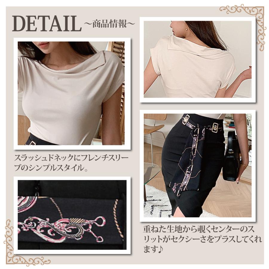 キャバドレス ナイトドレス ミディアムドレス セットアップ ツーピース 半袖 スラッシュドネック スリット フレンチスリーブ レディース グラシア 5,066円