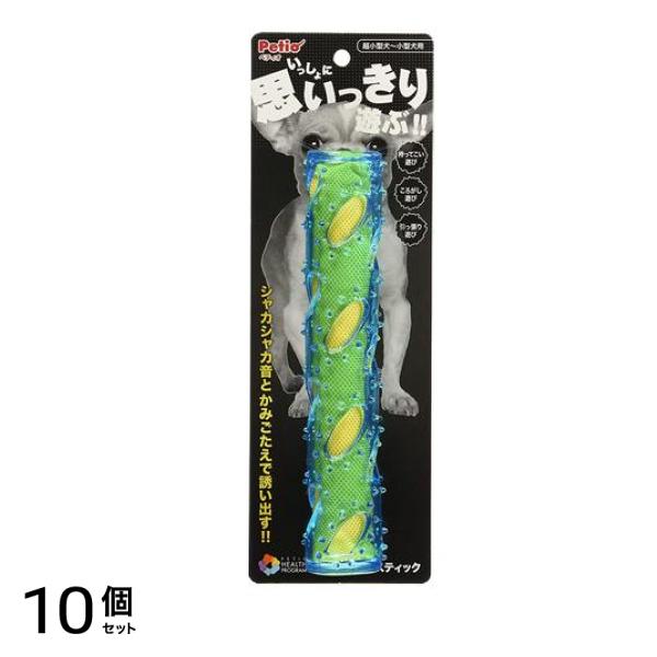 ペティオ ヘルスプログラム 犬用 シャカシャカスティック 1本入 10個セット
