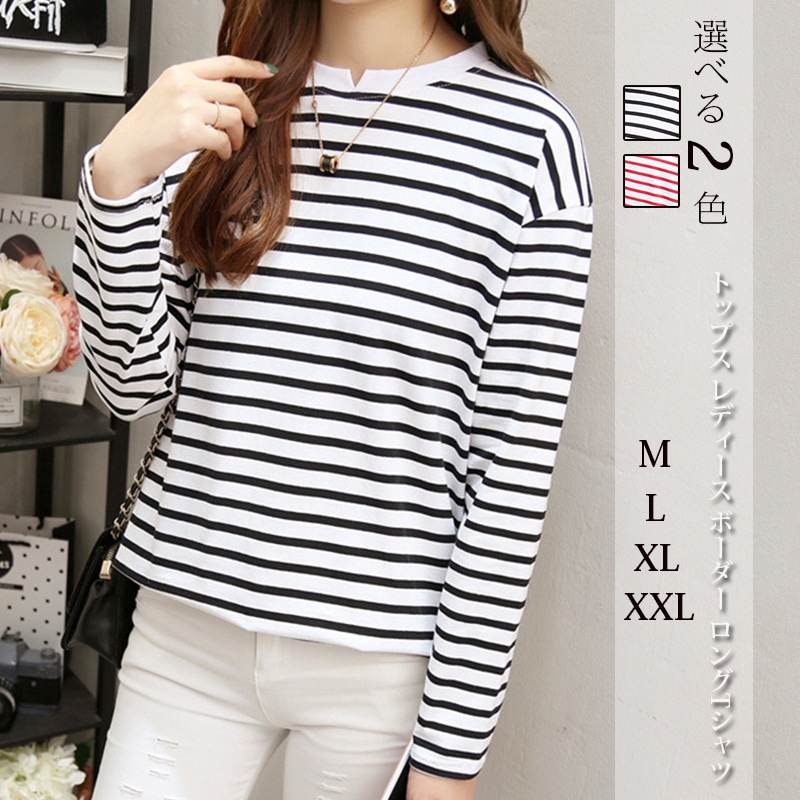 程よく体型カバー！デザインにこだわったオシャレなボーダートップス レディース ボーダー ロングTシャ
