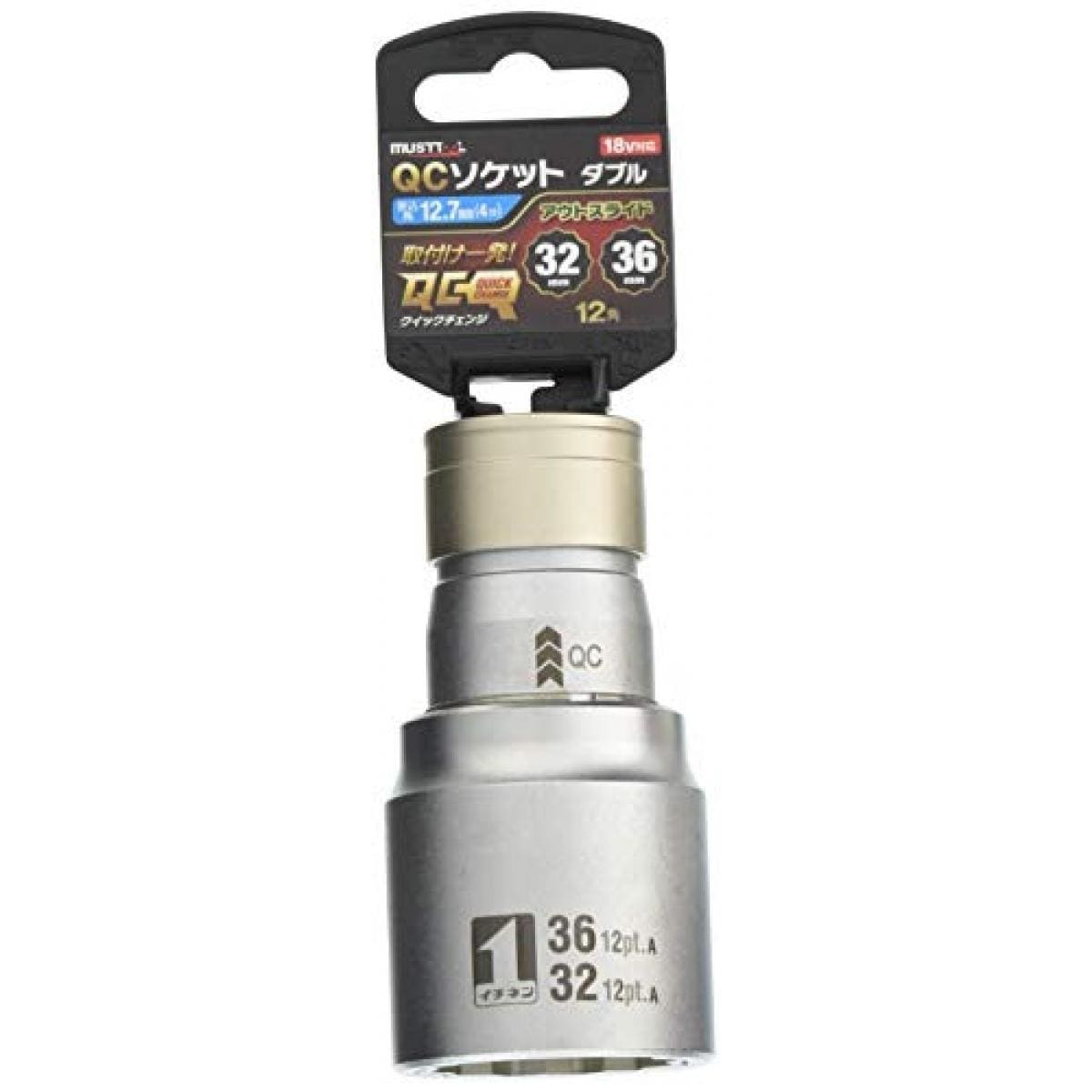 イチネンアクセス MUST TOOL(マストツール) ソケット IM-4W3236O-12K QCソケット ダブル 32/36 12角 19827 差込角:12.7mm(4分) 4,859円