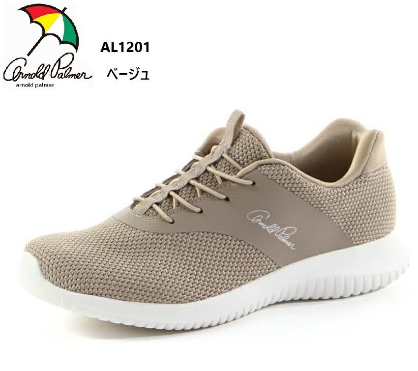 (アーノルドパーマー)AL1201 Arnold Palmer カジュアルスリッポンスニーカー レディス 新登場SlideFit 立ったまま手を使わずにスッと脱ぎ履き可能なハンズフリーシューズ かかと