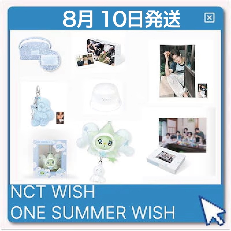[NCT WISH][8/10日出荷]ONE SUMMER WISH @ SEOUL MD2