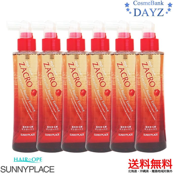 サニープレイス 薬用ザクローペリ 120mL 6点セット 医薬部外品 育毛剤 ザクロペリ