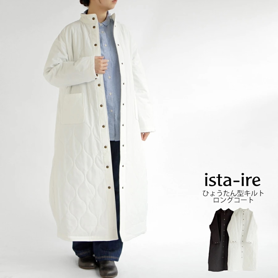 【50％OFF SALE】【送料無料】 ista-ire ピーチ起毛 中綿 キルティングコート 秋 冬 アウター バルーン ひょうたん型キルト パッチポケット ロングコート イスタイーレ 26-360 8,034円