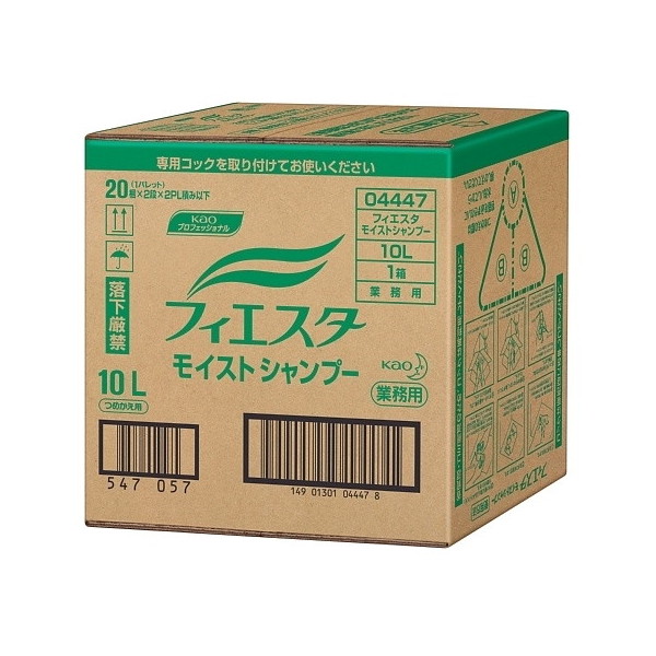 フィエスタ モイスト シャンプー 業務用 10L