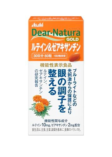他サイト： ディアナチュラ ゴールド ルテイン&ゼアキサンチン 60粒の商品画像