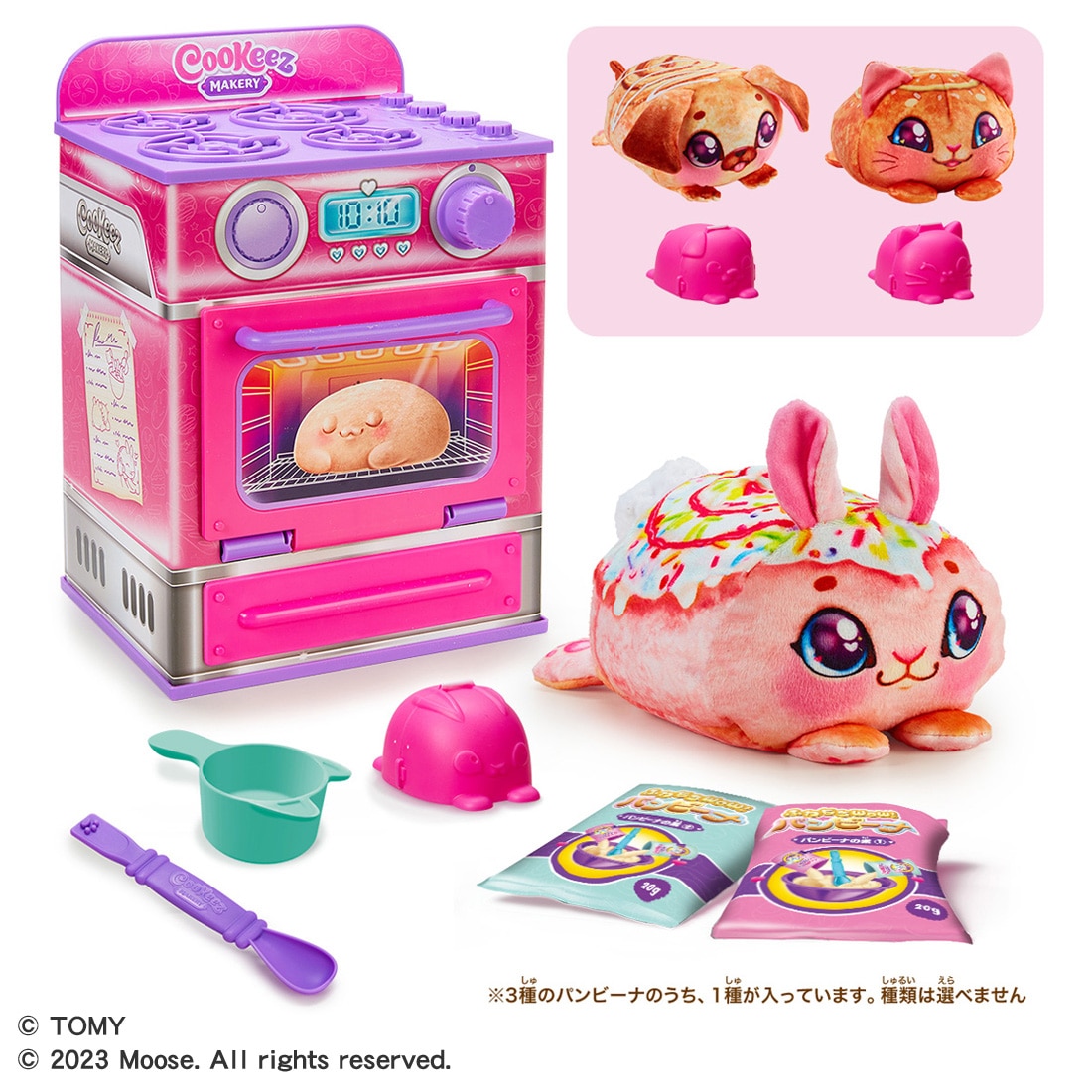 タカラトミー ふわもちWow！　パンビーナ スイーツロール パンビーナ スイーツロール