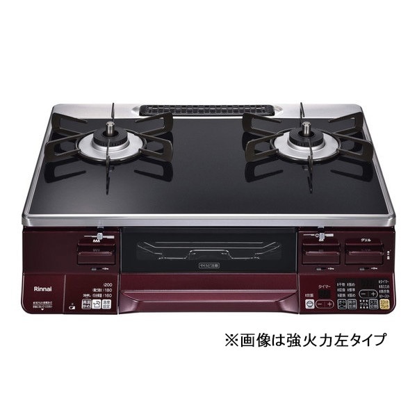 ガスコンロ 都市ガス 2口 右強火力 59cm ココットプレート付属 RTS65AWK1RGA-AR-13A ブラック/レッド ラクシエ