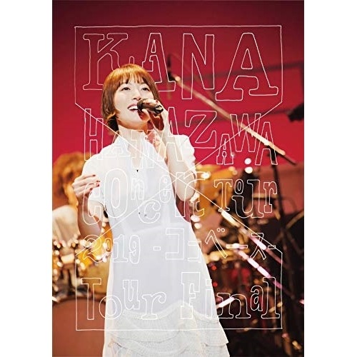 KANA HANAZAWA Concert Tour 2019 -ココベース- .. ／ 花澤香菜 (Blu-ray) VVXL-38
