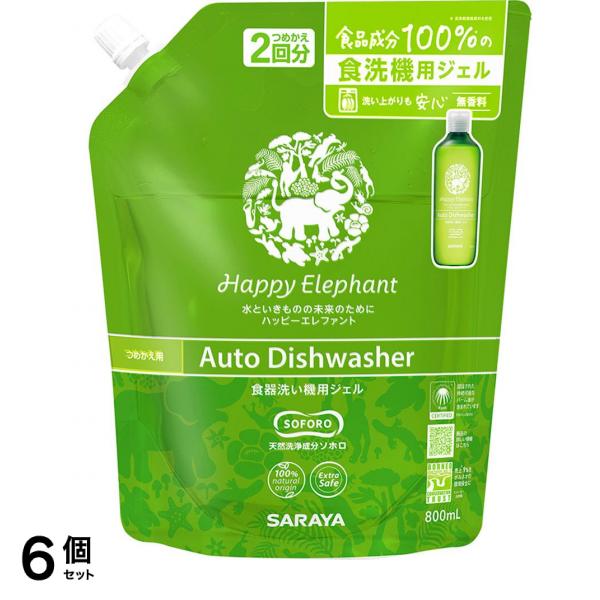 食器洗い機用ジェル 800mL (詰め替え用) 6個セット