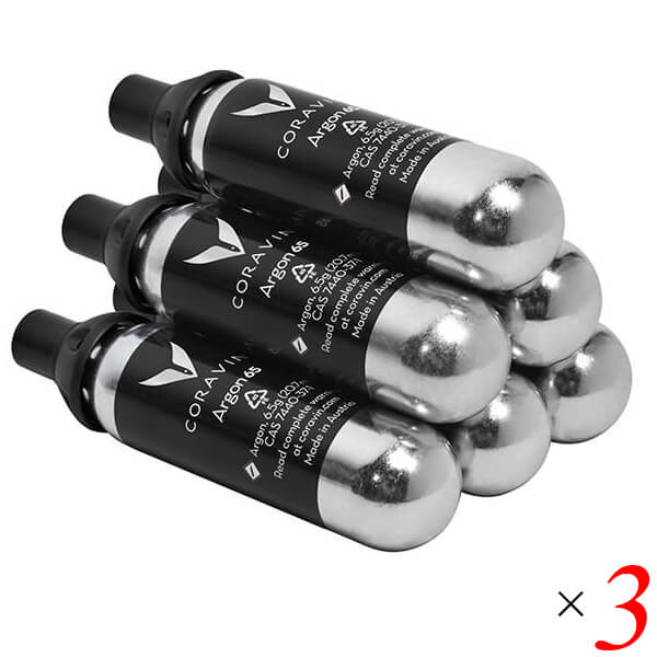 CORAVIN コラヴァン アルゴンカプセル 3個セット