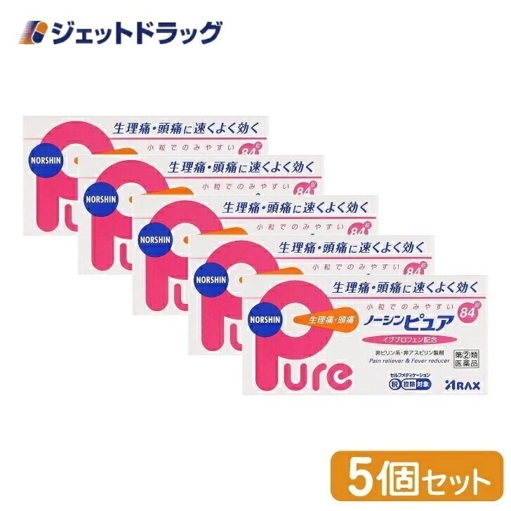 【指定第2類医薬品】ノーシンピュア 84錠 ×5個 セルフメディケーション税制対象