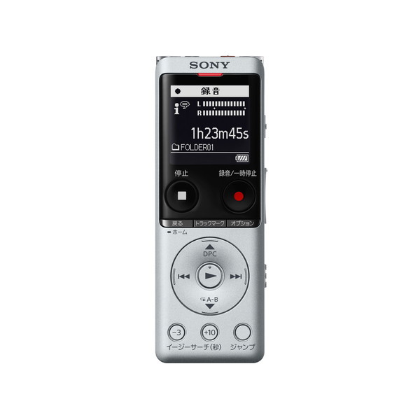 ICD-UX570F/S [ステレオICレコーダー FMチューナー付 4GB シルバー]