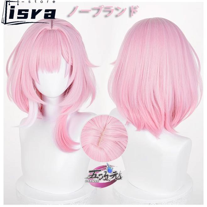 五次元　崩壊スターレイル　コスプレ　キュレネ　ウィッグ1452