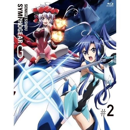 戦姫絶唱シンフォギアG 2(Blu-ray Disc) ／ シンフォギア (Blu-ray) KIXA-90351