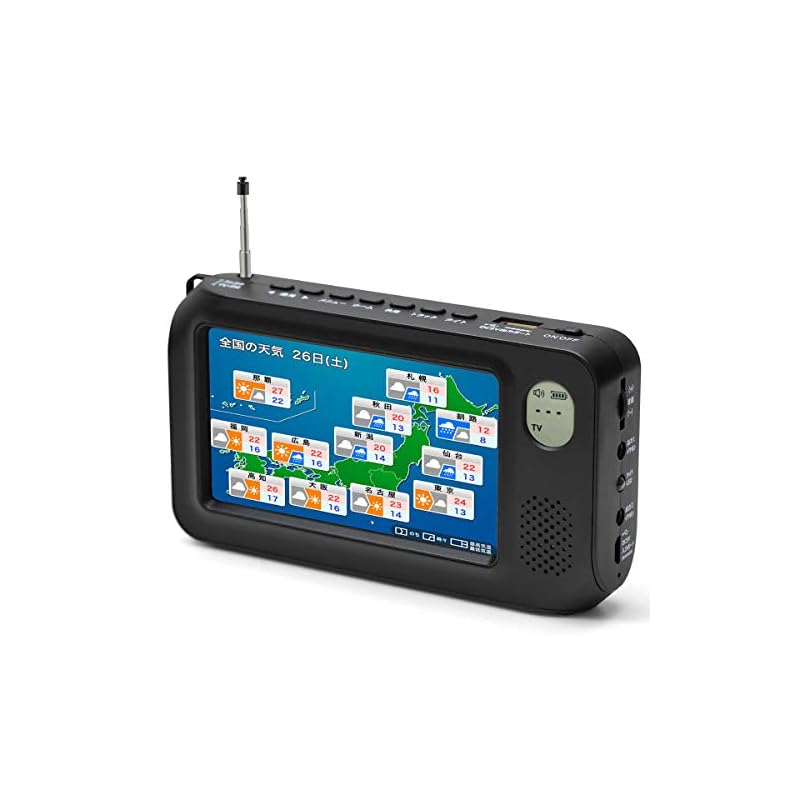 【1台3役 録画機能付き】 ポータブルテレビFMラジオAMラジオ1台に3役 4.3インチ ワンセグテレビ 録画機能付 LEDライト USB給電 携帯電話充電可能 スピーカー イヤホンダブル出力 な
