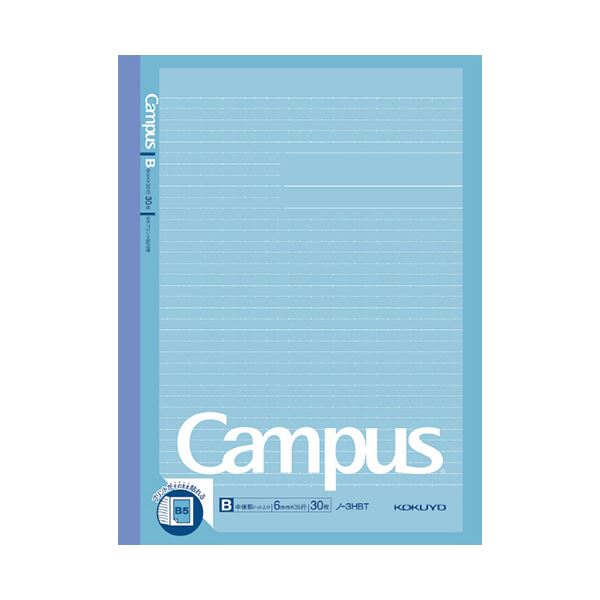 （まとめ） コクヨ キャンパスノートプリント貼付用（ドット入り罫線） B5ノビ A罫 30枚 ノ-3HAT 1セット（5冊） (×10セット)