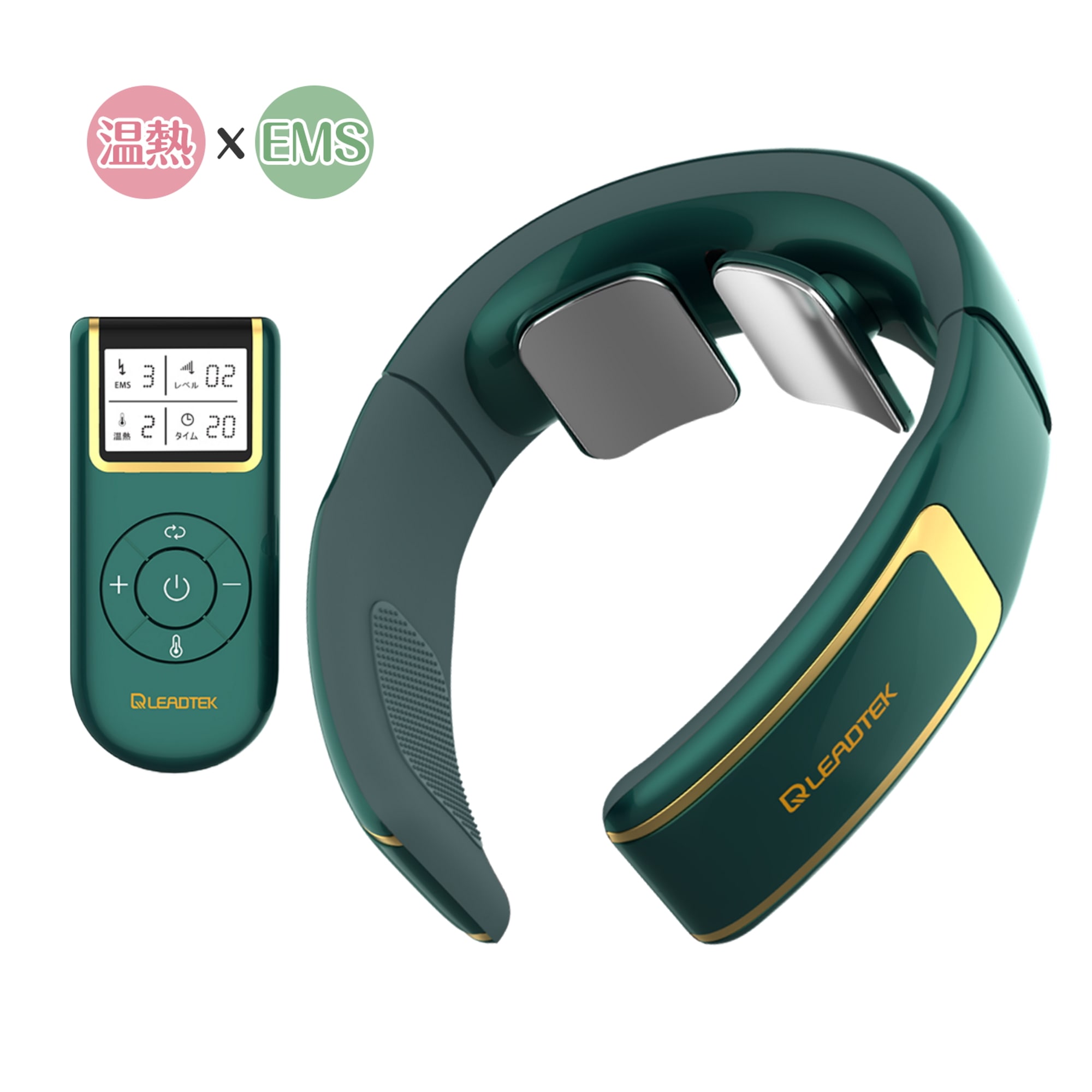 ネックマッサージャー EMS 温熱 ネックケア リモコン付き 首 肩こり 解消 リラクゼーション 温熱 16段階 リラックスヒートネック 赤色LED 温め 自動電源オフ コードレス リフレッシュ