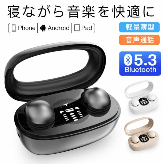 イヤホン ワイヤレスイヤホン BLUETOOTH5.3 軽量 高音質 音声通話 睡眠時 長時間再生 薄型ボディ 小型 片耳 両耳 左右分離型 自動オンオフ 大容量バッテリー 充電ケース付き Wind