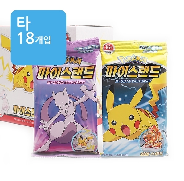 （18個セット）ポケモン マイスタンドキャンディ 10g