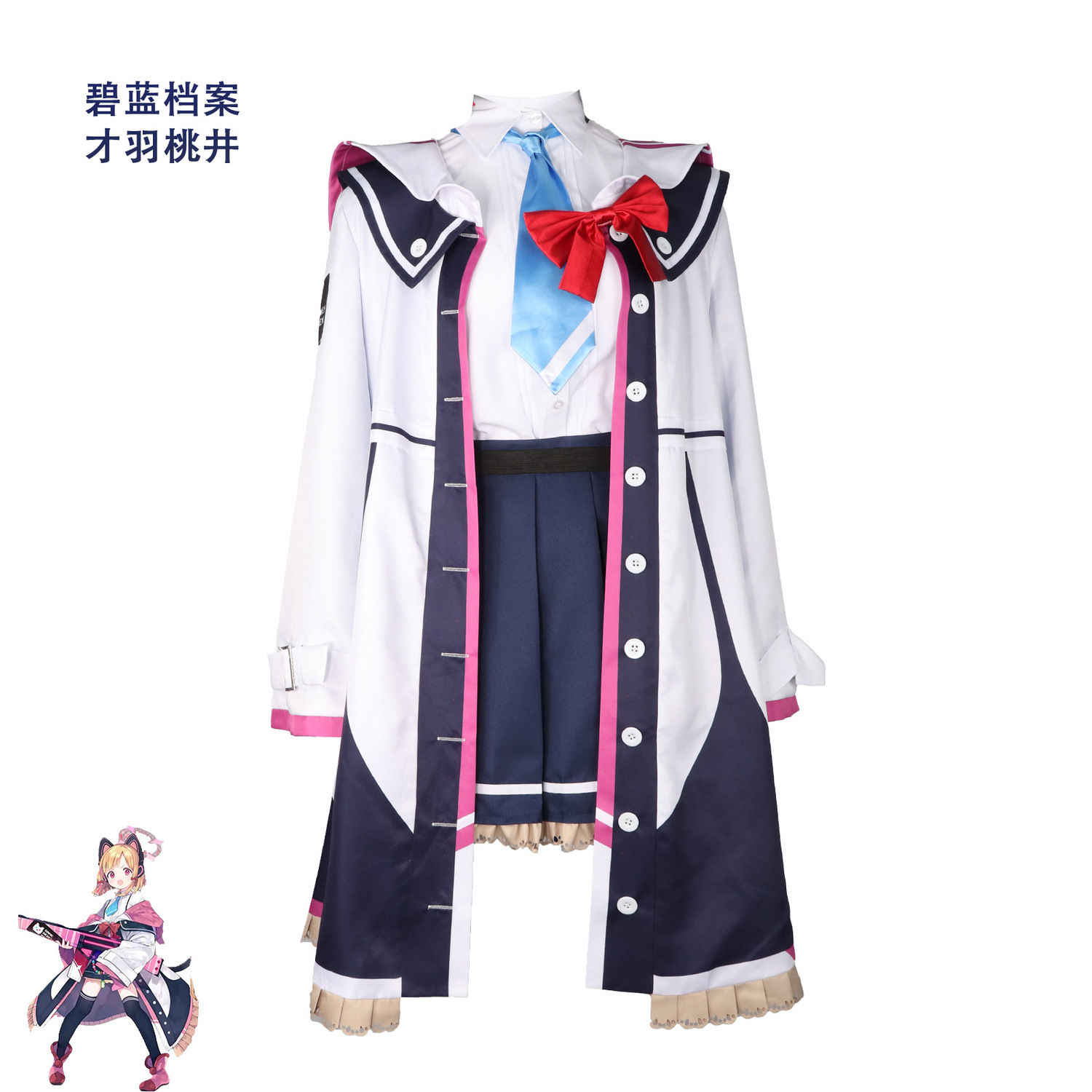 Caiyu Green Caiyu Taojing Blue Archives同じ衣類のユニフォーム毎日のウェアキャンパス2dフルセット