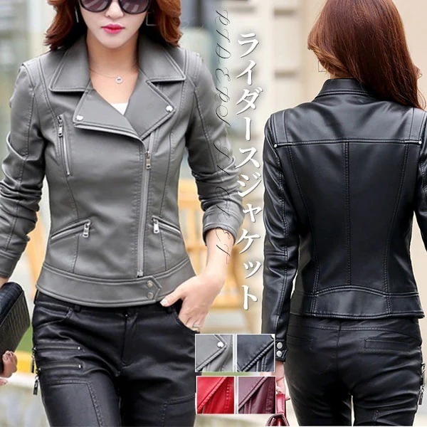 ライダースジャケット レディース レザーコート ショート丈 ジャケット PU レザー フェイクレザー ブラック 黒 ブルゾン アウター 羽織り