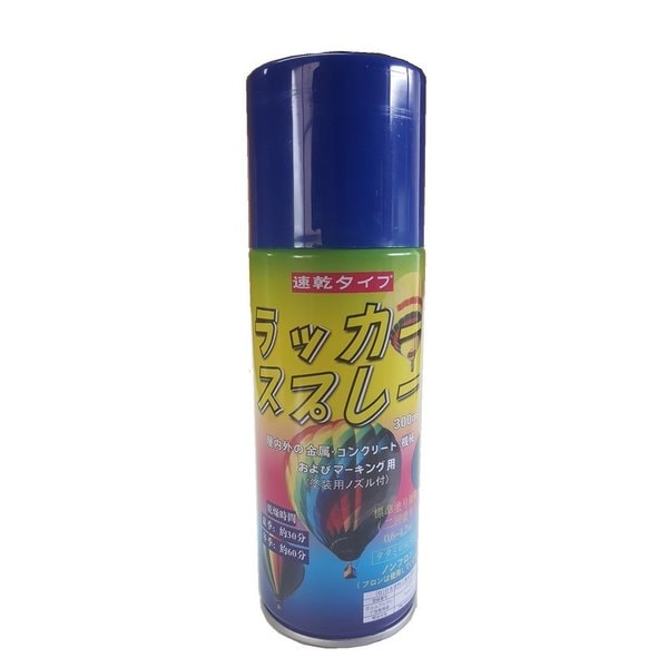 ラッカースプレー 青 48本入 300ml 速乾タイプ マーキングスプレー