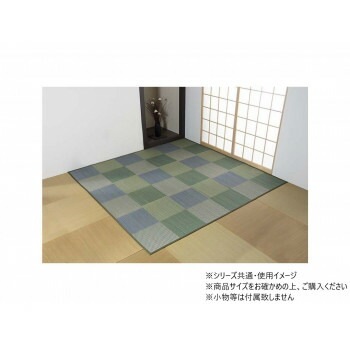ピーア 江戸間4.5畳 BL 261x261cm 1030880040402