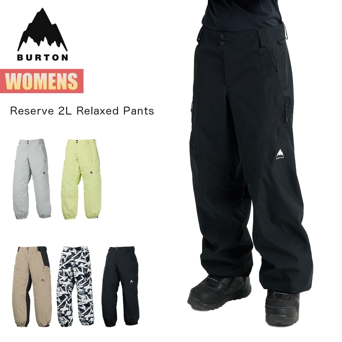 スノーボードウェア レディース パンツ 25-26 リザーブ 2レイヤー リラックス W26JP-302721 Womens Reserve 2L Relaxed Pants ウィメンズ