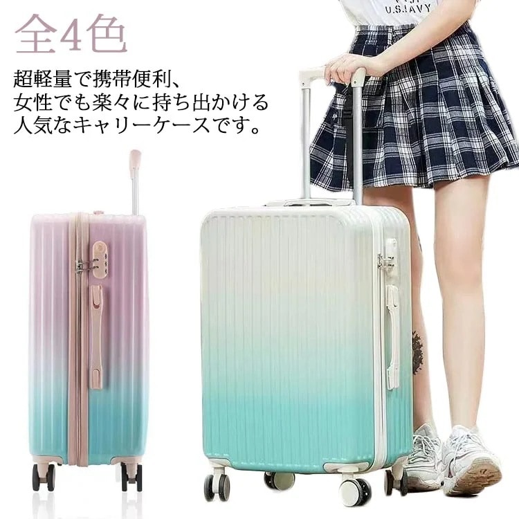 機内持ち込み可 スーツケース 小型 sサイズ キャリーケース 機内持込 超軽量 ss レディース 女性 子供用 キャリーバッグ ファスナー 静音 可愛い 出張 修学旅行 国内旅行 日帰り
