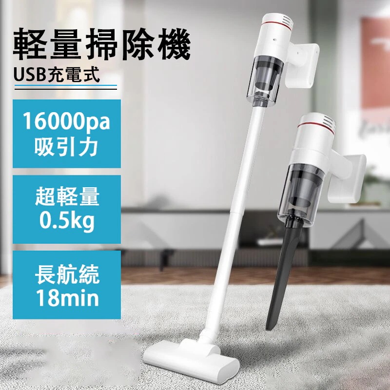 掃除機 コードレス 充電式 サイクロン式 20000pa 強力吸引 軽量 0.6kg 静音 小型 スティック型 ハンディ ハンディー クリーナー 2023最新 コンパクト 省エネ