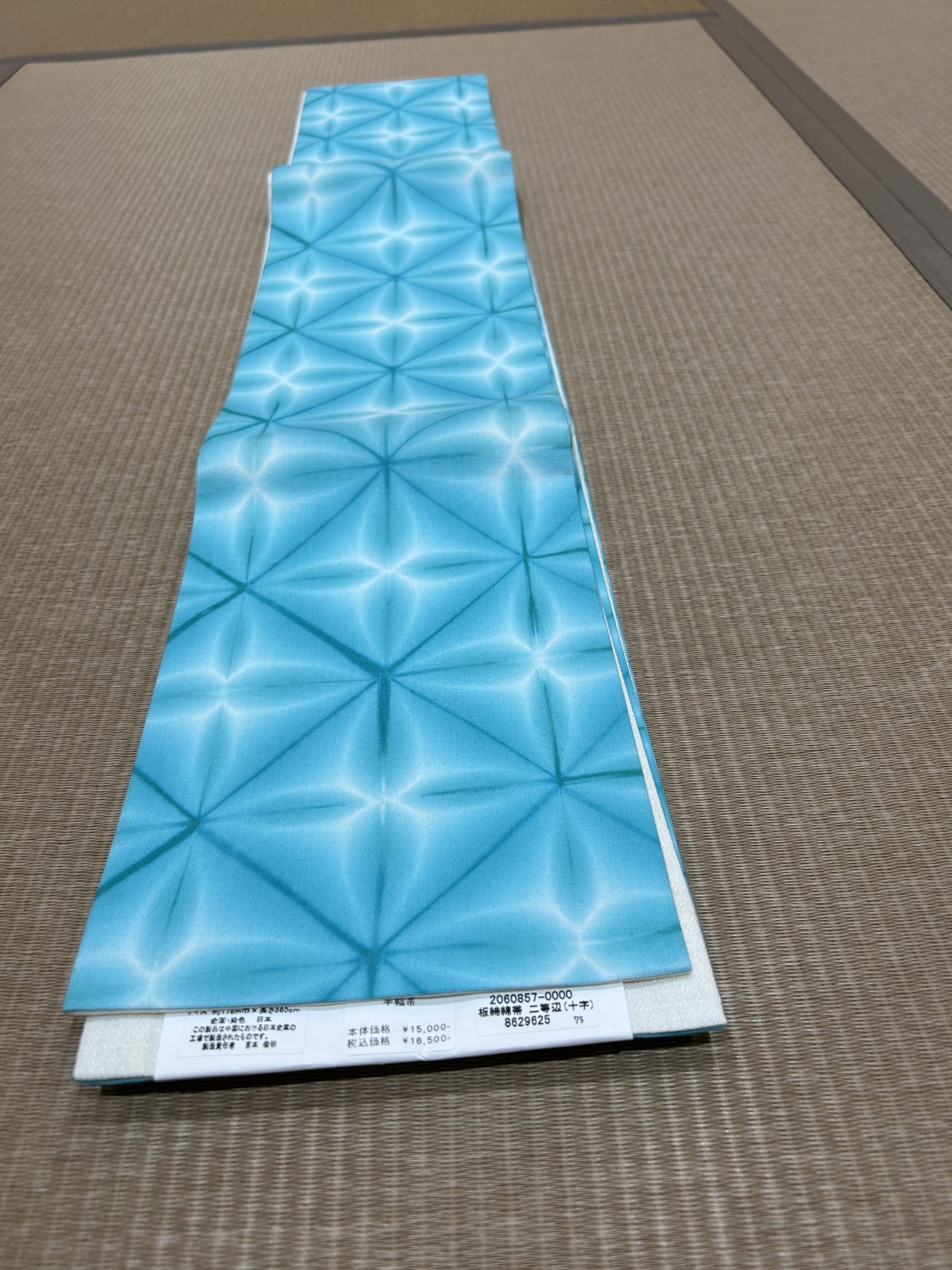 半巾帯 板締 綿麻 二等辺 (十字) (ブルー) [hanhaba012]